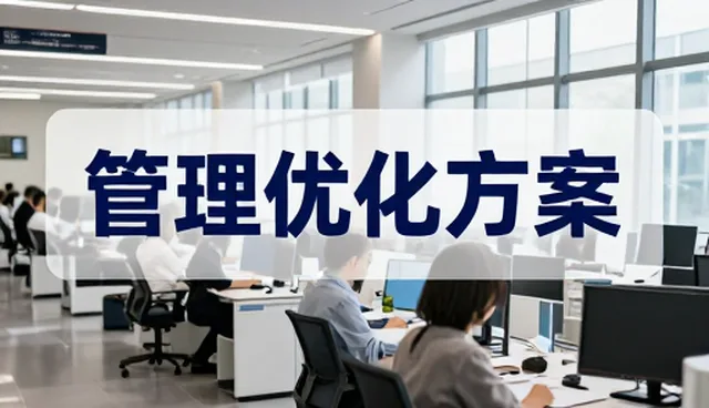 企业需求驱动下的商务配套服务实施路径分析